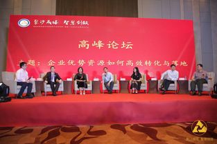 福建省信息技術咨詢服務行業協會第一屆第一次會員大會在福州順利舉行