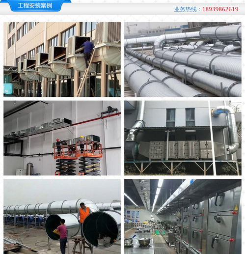 溫州注塑廠通風(fēng)工程 高效解決車間空氣難題的關(guān)鍵
